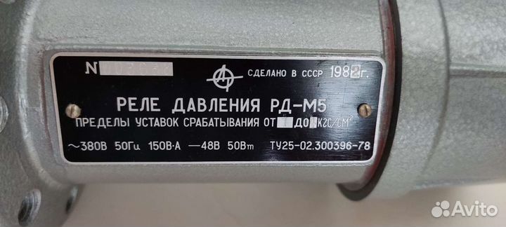 Реле давления рд-М5