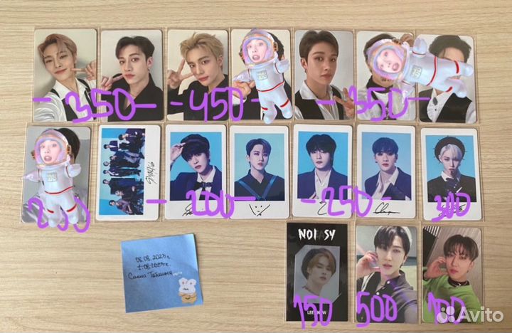 Карты stray kids (листайте)
