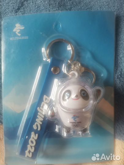 Брелок для ключей