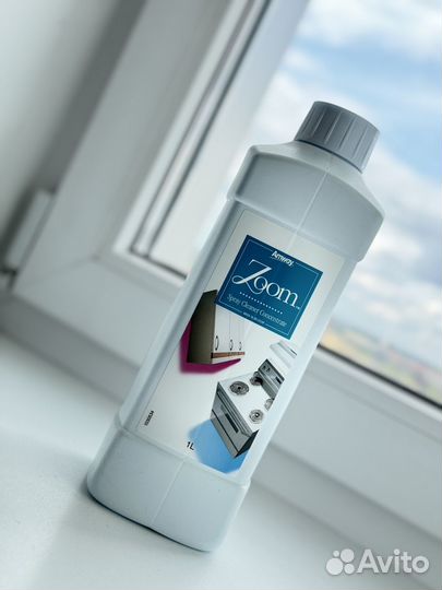 Зум амвей amway эмвей zoom