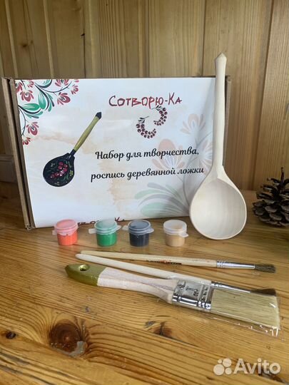 Набор для творчества art box “Роспись по дереву»