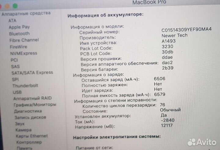 A1502 MacBook Pro 13 Retina