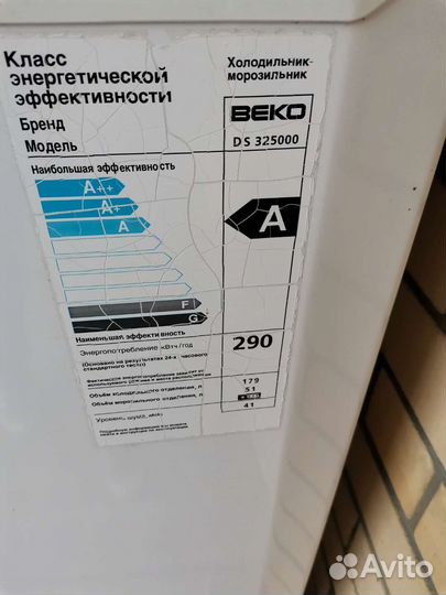 Холодильник на запчасти