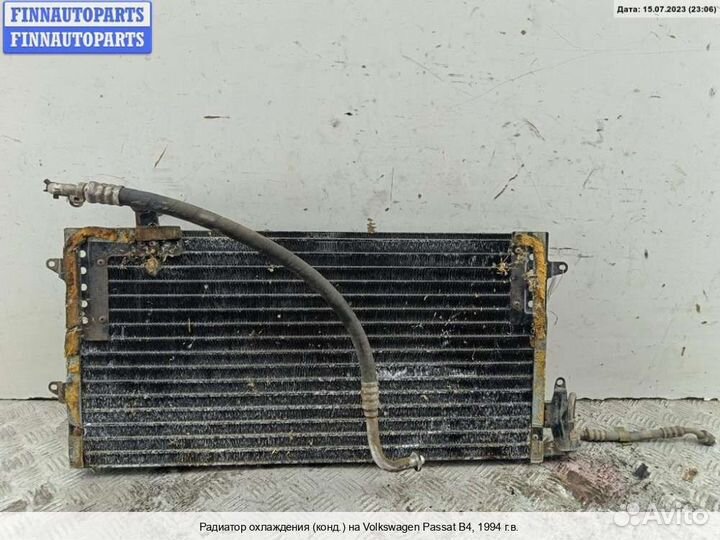 Радиатор кондиционера Volkswagen Passat B4 (3A), 1