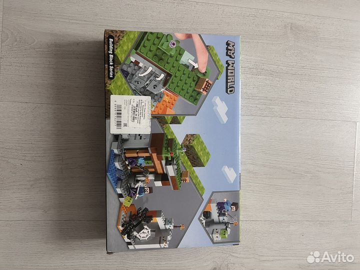 Набор аналог lego my world