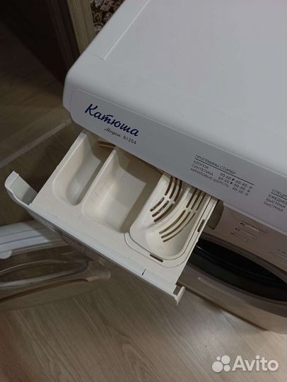 Стиральная машина