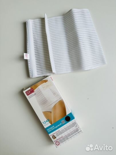 Бандаж послеродовой фэст 1248