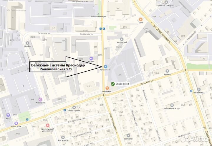 Honda Elysion багажник на крышу