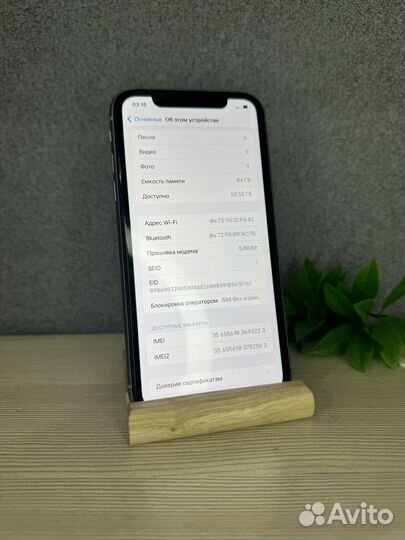 iPhone 11, 64 ГБ