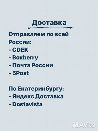 Носки Sencha (под юникло) o-1442