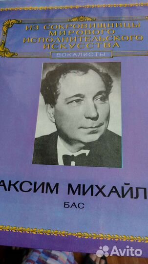 Серия пластинок 