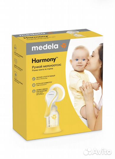 Молокоотсос ручной