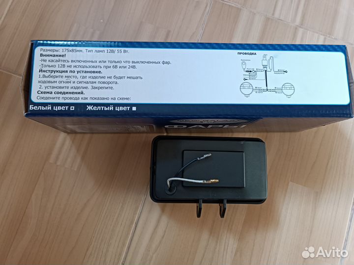 Фара противотуманная 