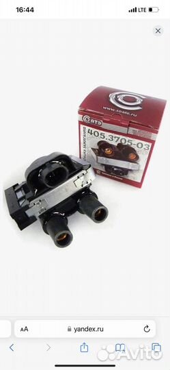 Катушка зажигания 405 406 409 е2 новая