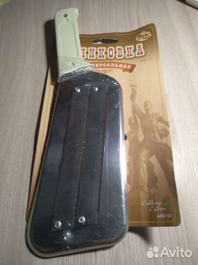Шинковка ручная