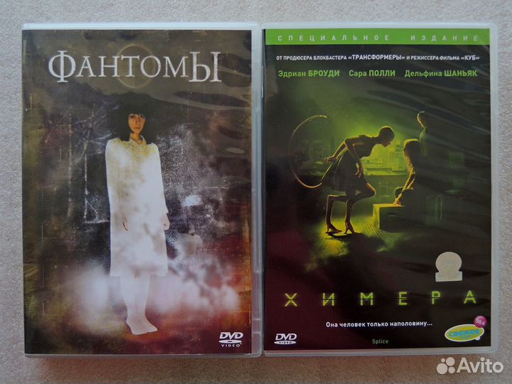 Триллеры и ужасы на DVD