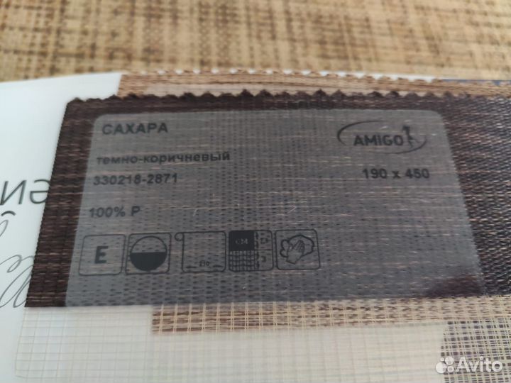 Жалюзи рулонные день/ночь