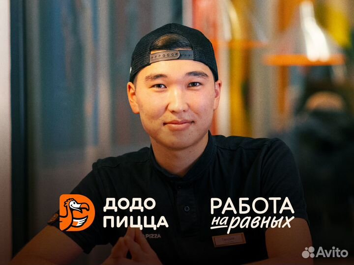 Повар-пиццамейкер