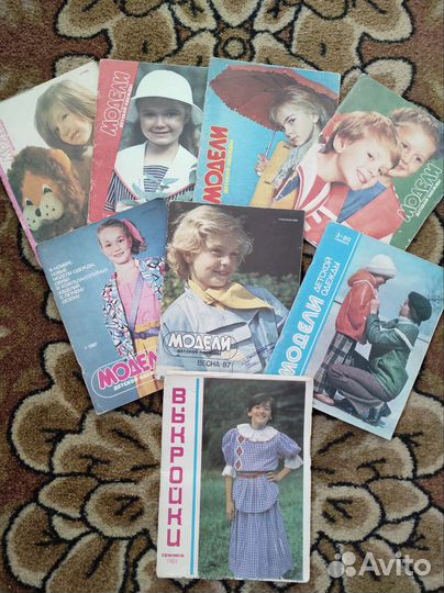 Журналы мод СССР