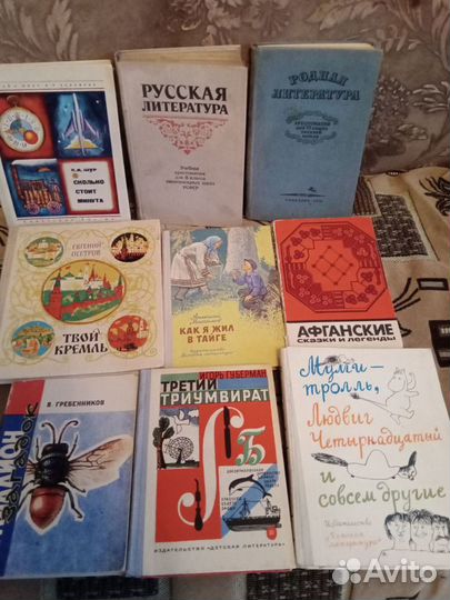 Т. Детские книги времён СССР