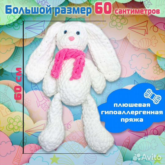 Заяц, высота 60см, мягкая игрушка, ручная работа