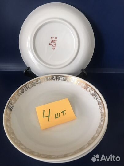 Блюдца СССР, Китай