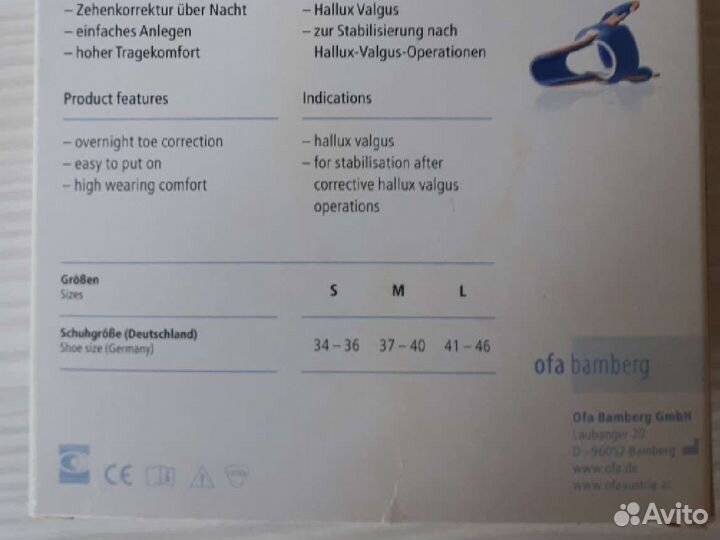 Бандаж корректор на палец