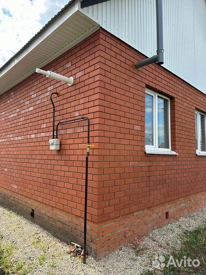 Газификация