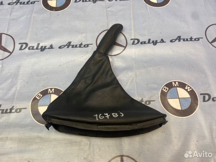 Кожух ручника Bmw 325I E46 M54B22 2004Г. Февраль