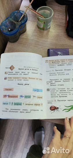 Учебники 2 класс 21 век