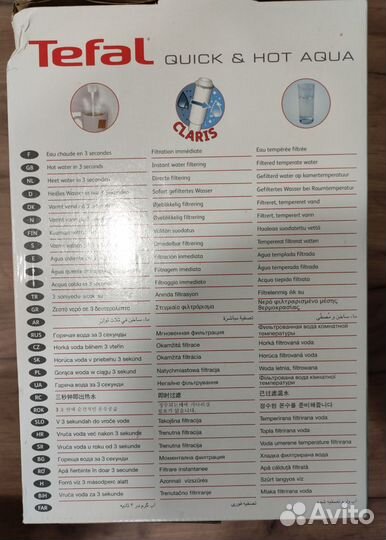 Термопот Tefal