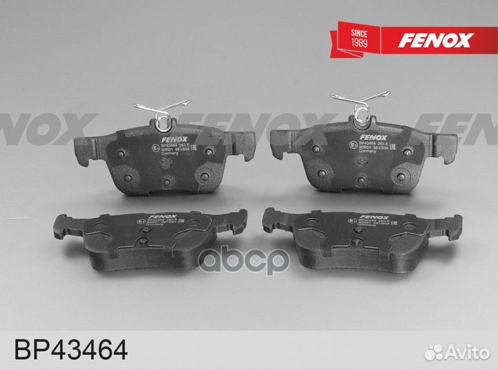 BP43464 колодки дисковые задние Ford Mondeo V