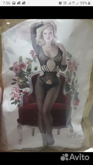 Женское нижнее белье