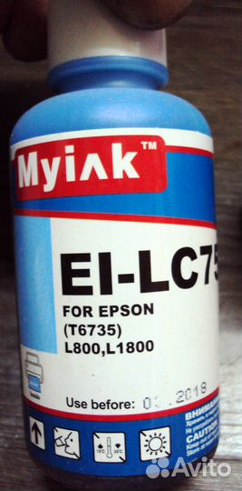 Чернила для принтера