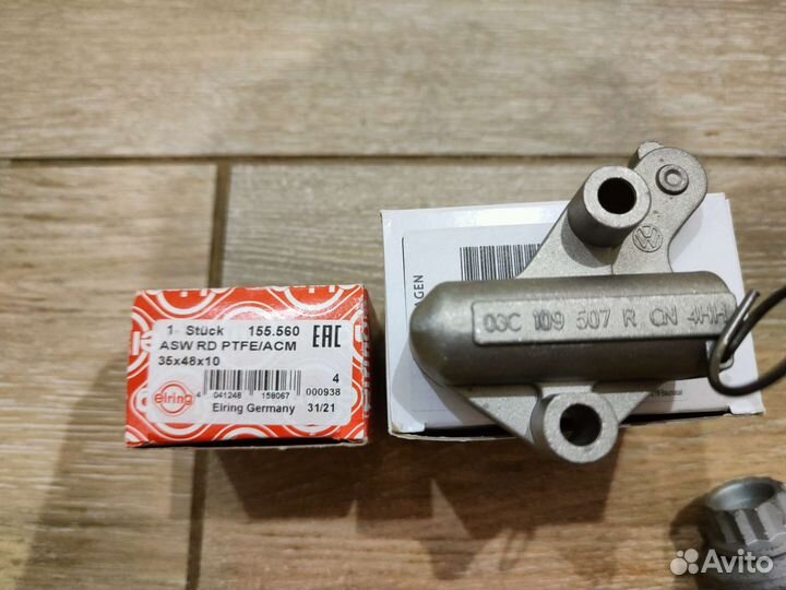 Комплект цепи грм 1.4 TSI/FSI для VW Audi Skoda