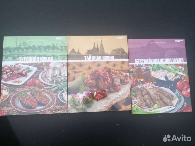 Кухни народов мира