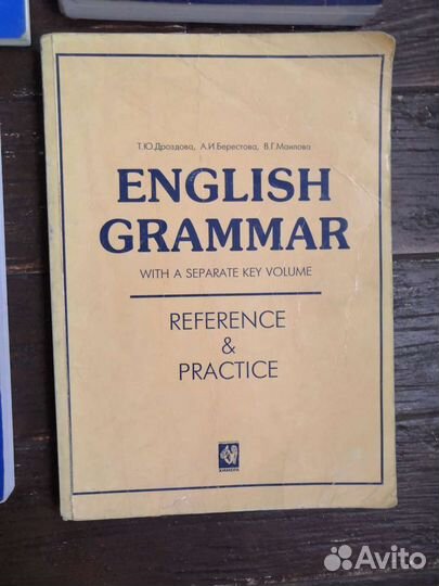 Пособия по английскому headway murphy