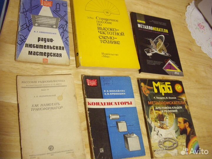 Для радилюбителей