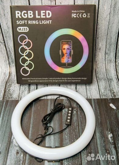 Кольцевая лампа 33 см rgb с штативом