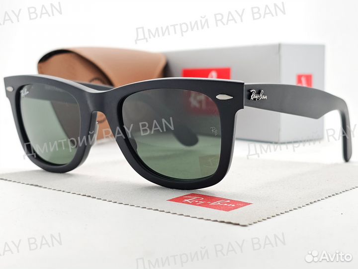 Очки Ray Ban 2140 Wayfarer Матовые Стекло 50 мм