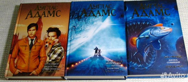 Зарубежная фантастика -2