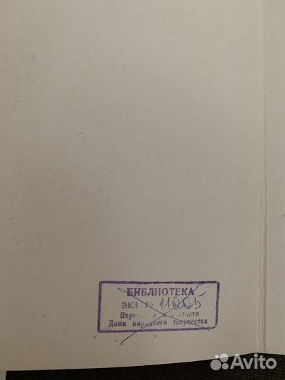 Набор открыток 