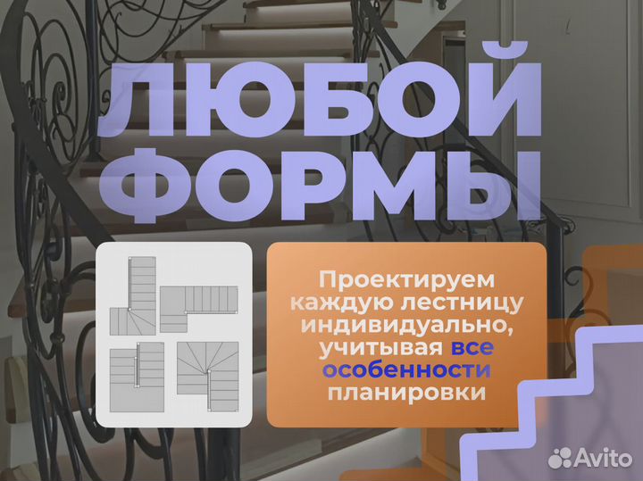 Лестницы с доставкой и установкой