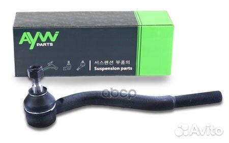 Наконечник рулевой AW1310159R aywiparts