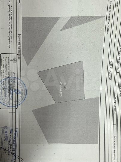 Участок 1,16 га (СНТ, ДНП)