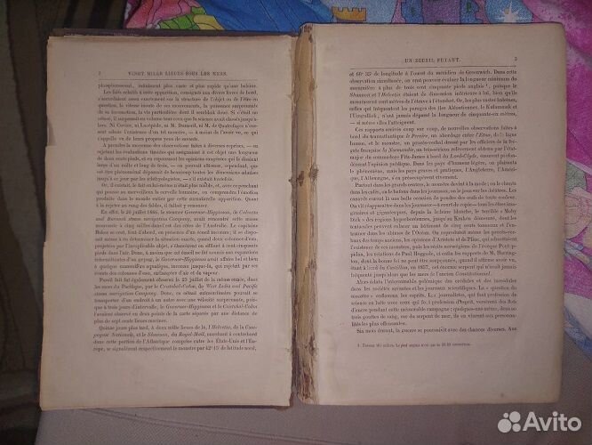 Антикварная книга Жюля Верна
