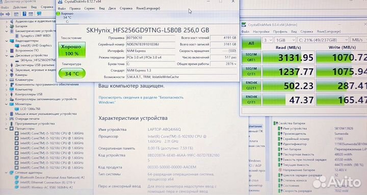 Лёгкий Крепкий Мощный ThinkPad X390 TN HD i5-10210