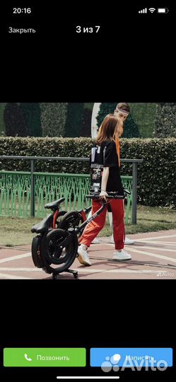 Электровелосипед складной