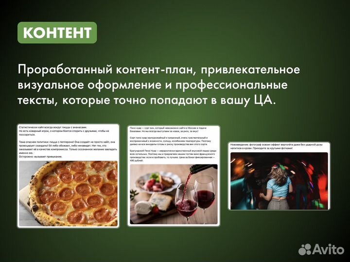 Маркетолог, таргетолог - продвижение SMM таргет вк