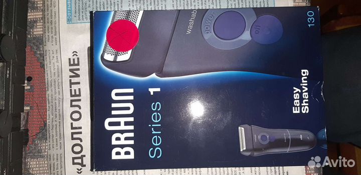 Бритва Braun Series 1